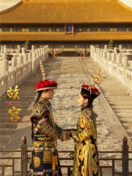 点击看大图 -美云庭古装·格格服汉服·京城旅拍(北京店)
