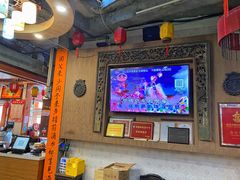 大堂-禄源公·老莞诚饭店