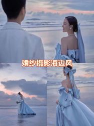 -维多利亚婚纱摄影全球旅拍(华南旗舰店)