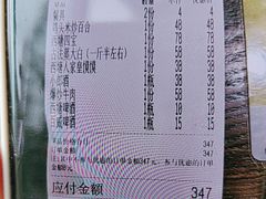 -西塘人家•黑金冠本地好店