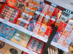 -新罗免税店(首尔总店)