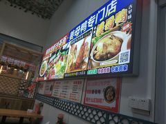 -老闽味姜母鸭·煎蟹闽菜餐厅(曾厝垵地标店)