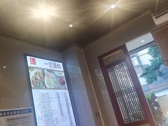 -一记面馆(易发店)