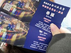-WFC会仙楼观景台