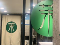 -茉酸奶(广西北路店)