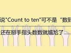 -英孚教育青少儿(河东资深教研中心)