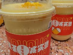 -果呀呀(国金街店)