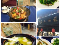 -苏州人家(锦溪镇店)
