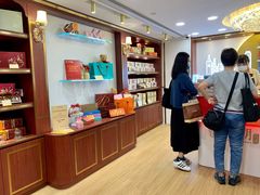 -皇玥(尖沙咀店)