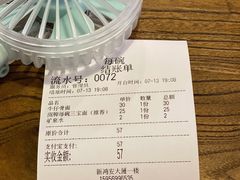 账单-每碗面馆(新鸿安大厦店)