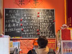 -荆九爷爆炒桥头三嫩(夫子庙店)