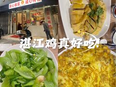 -巫记鸡饭店