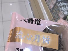 -大桥道