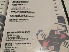 菜单-Mr.J义法厨房(北医店)