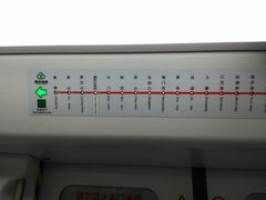 -东街口(地铁站)