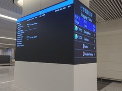 -石家庄正定国际机场-T2航站楼