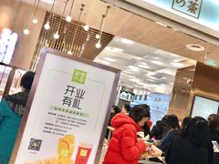 -首开·龙湖成都西宸天街