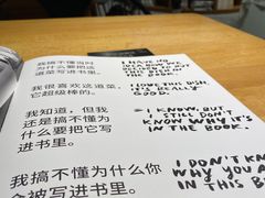 -时间行者书店(新安店)