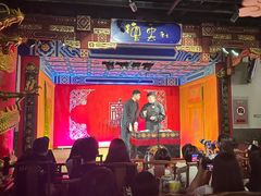-德云社(三里屯店)