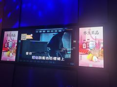 -星聚会KTV(南翔印象城MEGA店)