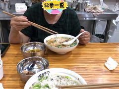 -熊氏牛羊杂粉(龙眼井总店)