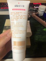 点击看大图 -标婷维生素E乳