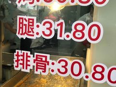 -王二甩老木子鸡(江湾店)