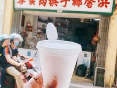 -洪馨椰子