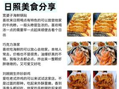 -巧克力渔家.小船海鲜胶东菜(万平口店)