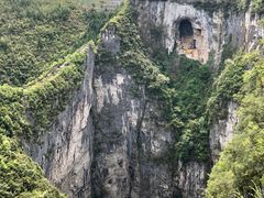 -重庆云阳龙缸景区