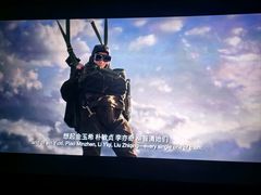 -北京英嘉国际影城(金源CINITY店)