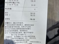 -VENCHI 闻绮(北京国贸商城店)