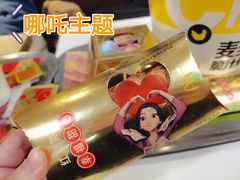 -麦当劳(东方时代广场分店)