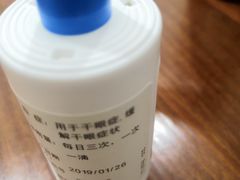 -浙江大学医学院附属第二医院(解放路院区)
