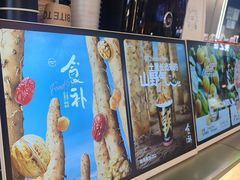 -淡马茶坊(深圳宝安壹方城店)