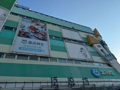 -盒马鲜生(红莲店)