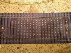 账单-绍兴饭店(大宁店)