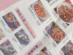 -龙湖南京江北天街