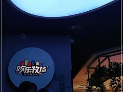 -欢乐牧场海鲜烤肉自助(牡丹园店)