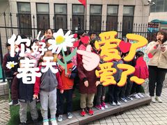 -伊顿幼儿园(济南大地锐城校区)
