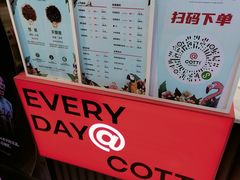 -库迪咖啡(北京K酷时尚广场店)