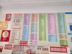 菜单-芬芳甜品(同福路店)