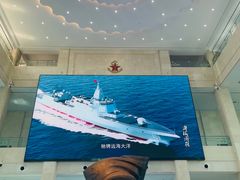 -中国人民解放军海军博物馆