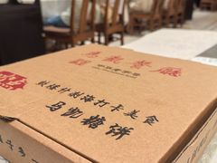 -马凯餐厅(地安门店)