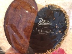 巧克力蝴蝶酥-Salon de The de Joel Robuchon(外滩18号店)