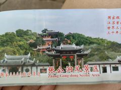 -宜兴张公洞