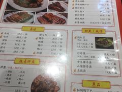 菜单-陈光记烧腊(长寿路店)