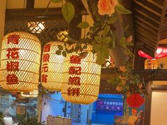 -永安水煮活鱼·仪征土菜院子