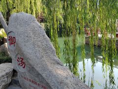 -华清宫景区