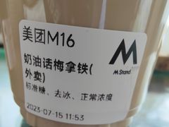 -M Stand(西安大悦城店)